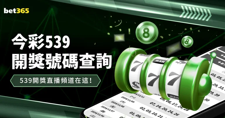 张继科确定,回归赛场,有望加盟黑,广州马会,广州赛马,赛马俱乐部,马术赛事