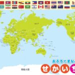 王楚钦领衔,运动员联合,清退粉丝群,广州马会,广州赛马,赛马俱乐部,马术赛事