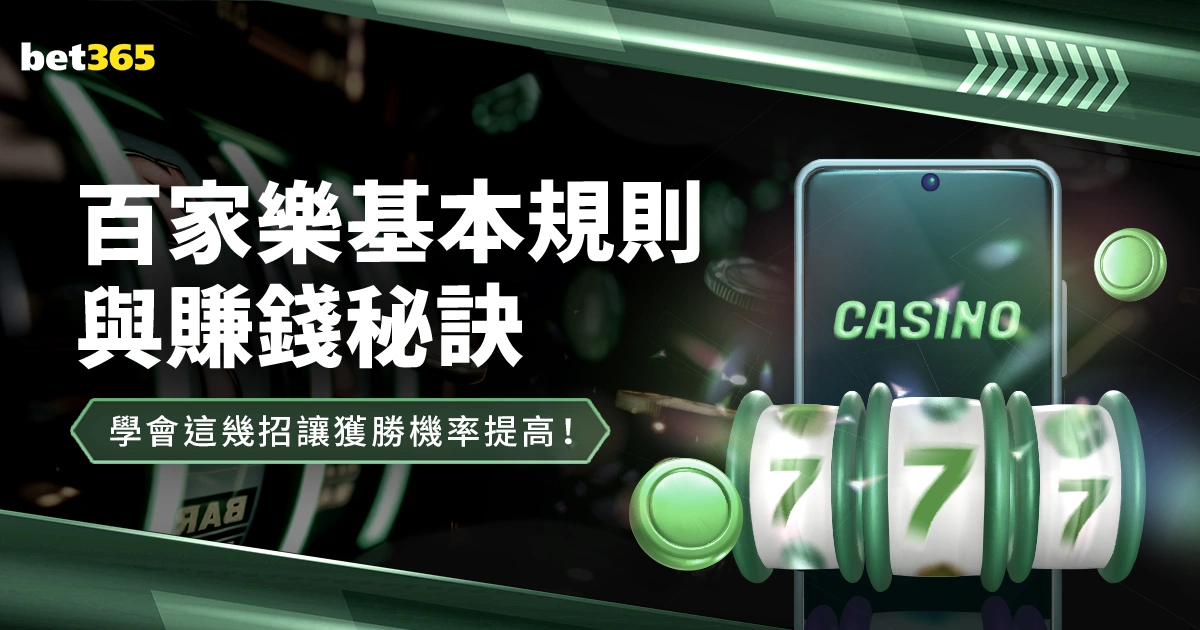 首鋼隊突破,關鍵時刻,得分動盪待,广州马会,广州赛马,赛马俱乐部,马术赛事
