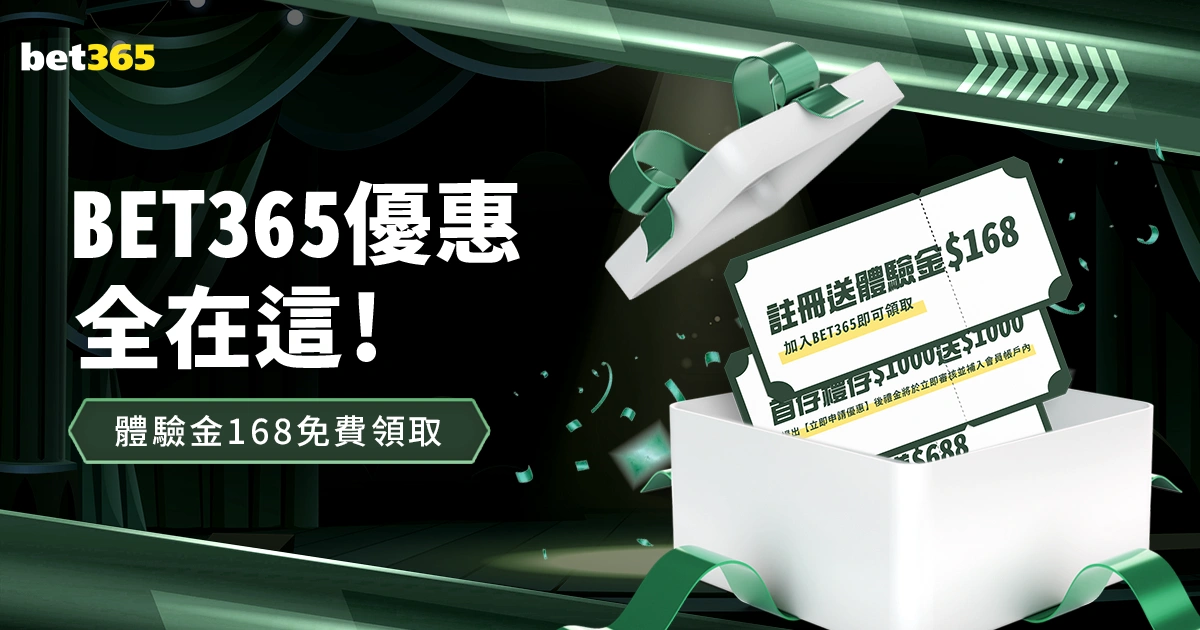 英超第,轮烽火燃,齐尔克泽连,广州马会,广州赛马,赛马俱乐部,马术赛事