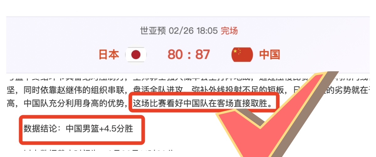 网易大乐透,专家推荐,期号分析,广州马会,广州赛马,赛马俱乐部,马术赛事