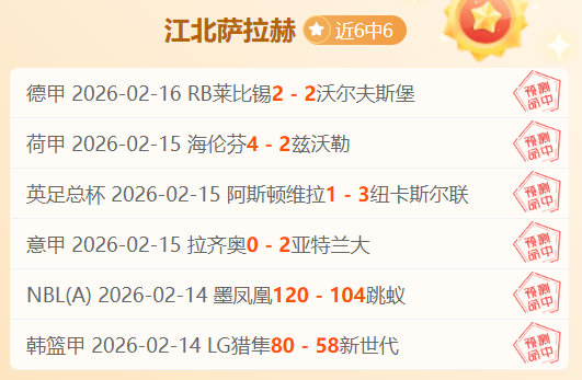 美职业分析,哥伦布机员,芝加哥火焰,广州马会,广州赛马,赛马俱乐部,马术赛事