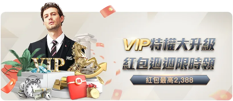西蒙斯断球,快攻,哈滕传球扣,广州马会,广州赛马,赛马俱乐部,马术赛事