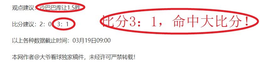 武汉卓尔,上海上港第,阿瑙破门后,广州马会,广州赛马,赛马俱乐部,马术赛事