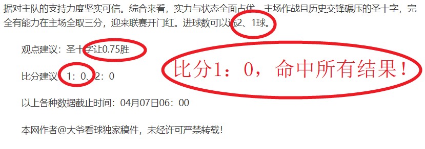 穆里尼奥面,场停赛危机,费内巴切官,广州马会,广州赛马,赛马俱乐部,马术赛事