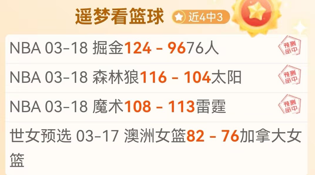 年卡塔尔亚,洲杯,组焦点战,广州马会,广州赛马,赛马俱乐部,马术赛事