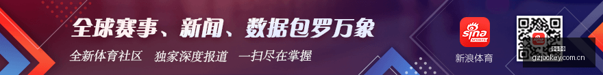 哈登轰,率快船惊险,逆转猛龙夺,广州马会,广州赛马,赛马俱乐部,马术赛事