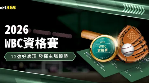 广州队杨浩神射逆转苏州东吴，终止四连败颓势