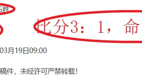 武汉卓尔1-2上海上港第11轮：阿瑙破门后伤退，穆伊首秀献进球