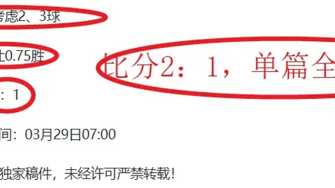 巴赫主席对亚冬会充满期待