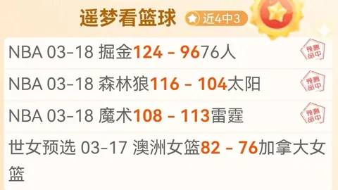 “2025年卡塔尔亚洲杯A组焦点战：中国迎战黎巴嫩，赛事复盘及数据解读！”