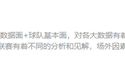 广州马会 105802
