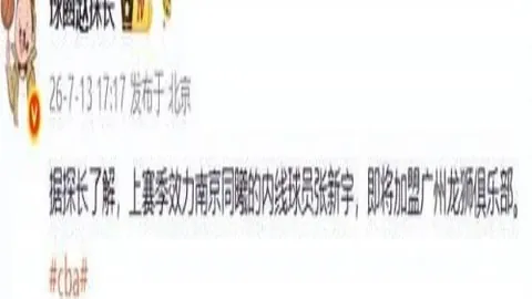 广州马会 105651