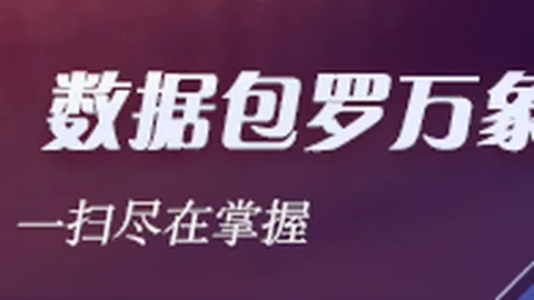 哈登轰2412率快船惊险，广州马会，逆转猛龙夺四连胜公牛大逆转老鹰演绎爆冷好戏