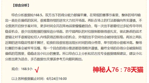 ：京东物流AI指挥官30版大模型，仓储配送全程智能化操作终极指南